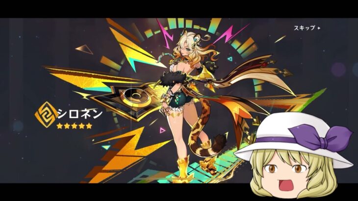 原神のガチャ！！