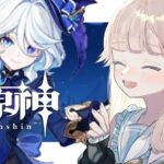 【原神】キャラがドアップで堪能できる縦型原神で探索しまくる！　#vtuber #雑談 #shorts