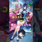 欲しいです！交換コード:GS58YTPGFY #原神 #genshinimpact #genshinada