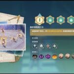 【原神】轰隆轰隆缤纷火力 Part1 活动攻略/原神5.7