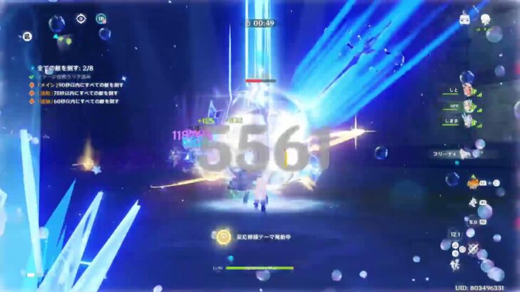 [原神]うおお！！みんなで最強になるぞ！あと螺旋もやるぞ！　[追憶練行・死闘編][参加型][深境螺旋]