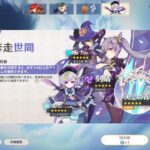 【原神】最強の開運日にガチャ引けば30連でマーヴィカが少なくとも30回は出るはず。