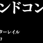 【#原神/#崩壊スターレイル/#ゼンゼロ】今月もエンドコンテンツでガチャ石回収【りすけGames】