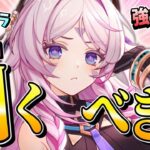 【原神/シトラリ】無凸でも強すぎ‼シトラリの強み＆使い方を解説!!最強アタッカーとの相性はどうなのか⁉【げんしん】#原神 #genshinimpact #シトラリ