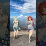 【遠い夏雲 クレイジー 5/5 】海辺にて 原神のファルザンとニィロウが「LADY CRAZY」【原神 AR ダンス  HIMEHINA】
