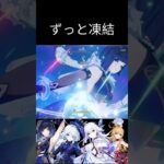 単押しスカークも最強！【#原神 】