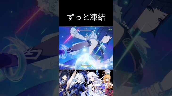 単押しスカークも最強！【#原神 】