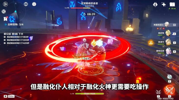 原神5.8茜特菈莉复刻抽取建议