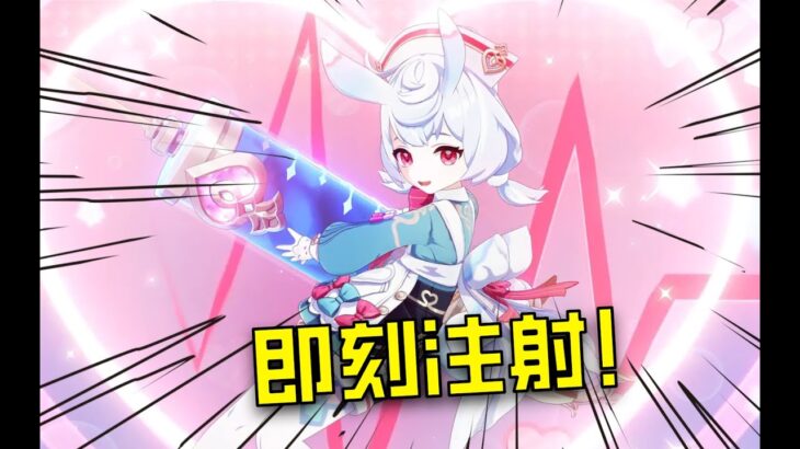 龍蜥黃謠？賽博醫鬧？原神一年前的4.7版本，究竟有多麼抽象？