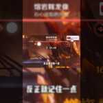 原神：其實幽境危戰的難度五，看的是你的四星角色！#原神 #电玩游戏解说 #米哈游 #genshinimpact #genshin #游戏攻略 #游戏 #遊戲