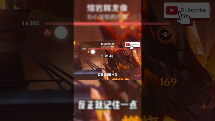 原神：其實幽境危戰的難度五，看的是你的四星角色！#原神 #电玩游戏解说 #米哈游 #genshinimpact #genshin #游戏攻略 #游戏 #遊戲