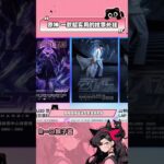 #原神 后臺搶票命中率超高？千璽演唱會有救了#易烊千璽上海演唱會 #搶票攻略 #實用小技巧 #原神攻略 DOU+小助手