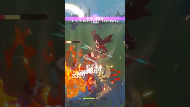 【原神】アンバーの最強攻撃