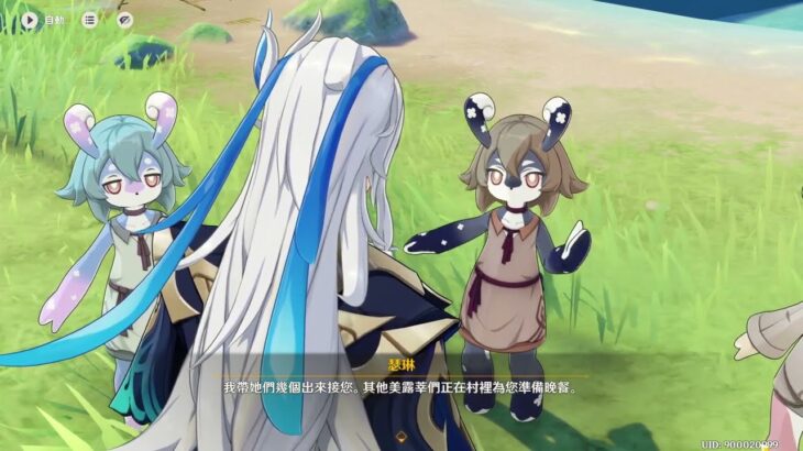 【原神】play#450 遊逸旅聞‧鎏溢之章/追想練行‧豪鬥篇/轟隆轟隆繽紛火力