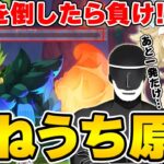 【原神】ボスを倒さずに攻撃しろ！原神みねうちチャレンジ！！！【Genshin Impact】