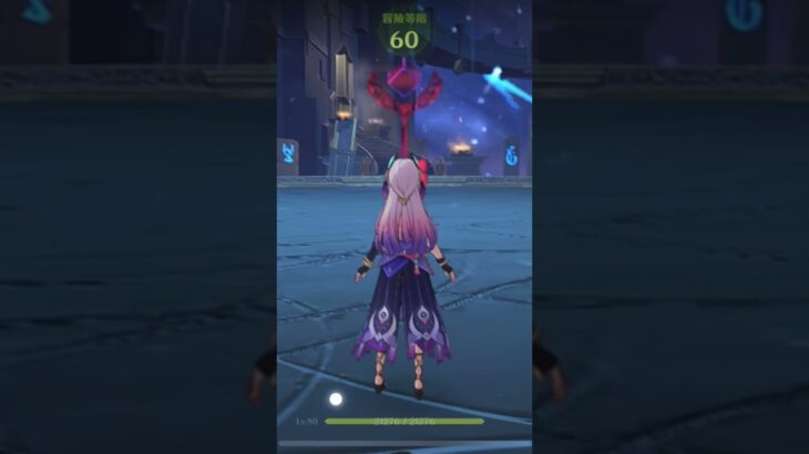 「跨界執法—最強轉火」火希茜神23秒原神5.7深淵上半三間連打#原神 #茜特菈莉 #瑪薇卡 #神里綾華
