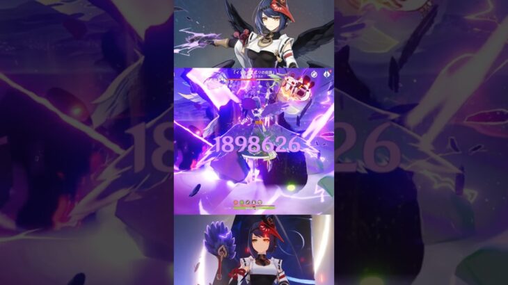 【原神】九条裟羅で元素爆発ダメチャレ！【九条裟羅生誕祭2025】#原神 #kujousara #原神_キャラ生誕祭