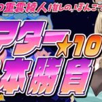 【#原神】今月のシアターどう？初見さん大歓迎【概要欄読んでね】【#vtuber/#ぷちみう】