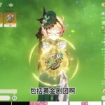 5.7艾梅莉埃的复刻攻略，详细教学（二）圣遗物/武器选择 #原神纳塔#原神攻略#和我一起玩原神吧#艾梅莉埃复刻#艾梅莉埃