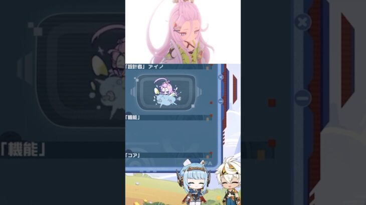 【#原神#予告番組】新キャラ？アイノちゃんが可愛すぎる…#shorts #イネファ #ベネット #genshinimpact #movie #character #hoyocreators