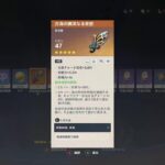 原神参加型です。好きなキャラ気長に楽しみましょう！雑談も募集＃原神