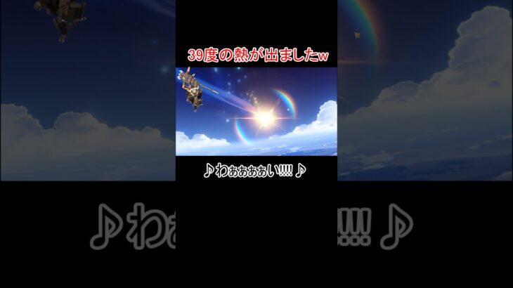 【原神】ヒルチャールシャーマンになりきってイネファを引く男