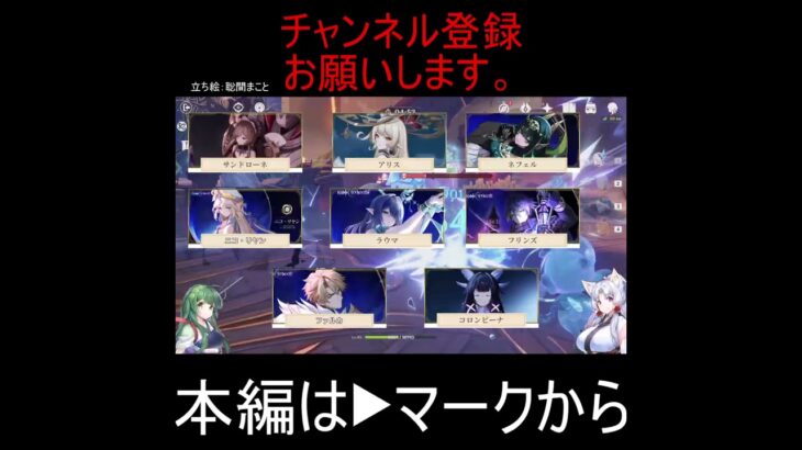 【原神】もしナドクライのキャラ全員実装されたら誰を引きますか #原神 #hoyovers #genshinimpact #genshin #切り抜き