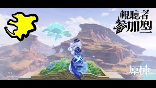 原神ガチャちょっと引くぞー