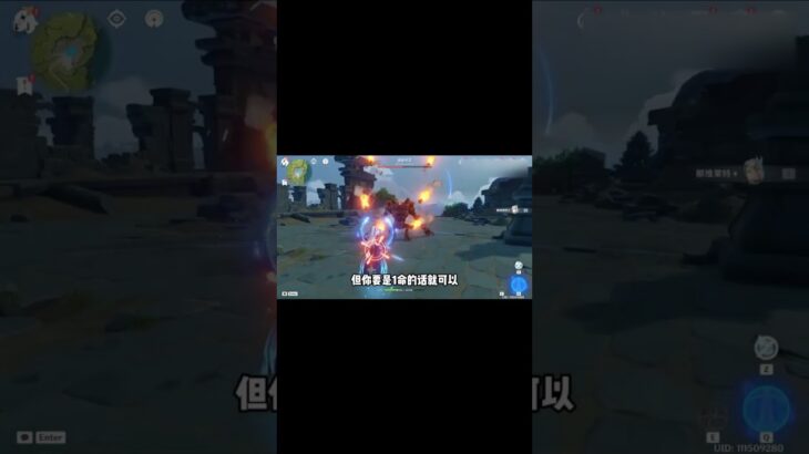 #原神 #电玩游戏解说 #米哈游 #genshinimpact #genshin #游戏攻略 #游戏 #hoyocreators