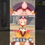 #原神 #电玩游戏解说 #米哈游 #genshinimpact #genshin #游戏攻略 #游戏 #hoyocreators