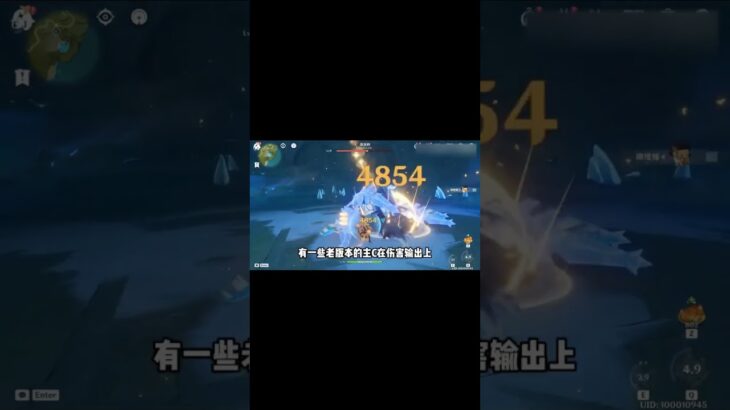 #原神 #电玩游戏解说 #米哈游 #genshinimpact #genshin #游戏攻略 #游戏 #hoyocreators