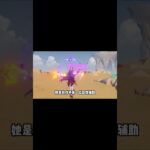 #原神 #电玩游戏解说 #米哈游 #genshinimpact #genshin #游戏攻略 #游戏 #hoyocreators