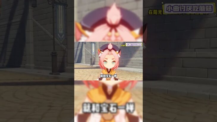 #原神 #电玩游戏解说 #米哈游 #genshinimpact #genshin #游戏攻略 #游戏 #hoyocreators