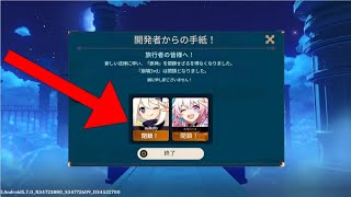 原神終了のお知らせ？スターレイルも巻き添えで永久禁止の危機！？