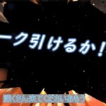 【原神】ガチャ禁でスカーク引いたら配信できてなかっｔ！！【ダイジェスト】