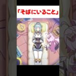 【原神】イネファとアイノ ロボットと人の絆