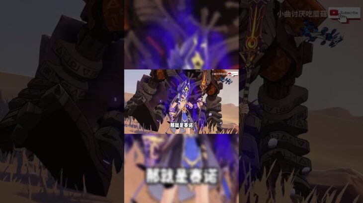 原神：你覺得各元素角色，哪一位出場率最低！#原神 #电玩游戏解说 #米哈游 #genshinimpact #genshin #游戏攻略 #游戏 #hoyocreators #遊戲