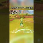 ユムカ竜+スライム=宝箱 5.7ガチャ後半シリアルコード:EZIZA5FG5318#genshincaw #げんしん #原神 #genshinimpact #foryou #fyp #原石