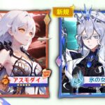 見知らぬ神と氷の女皇が同盟！ナドクライのストーリーがついに判明【原神/げんしん】