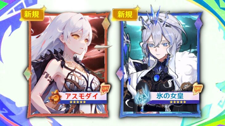 見知らぬ神と氷の女皇が同盟！ナドクライのストーリーがついに判明【原神/げんしん】