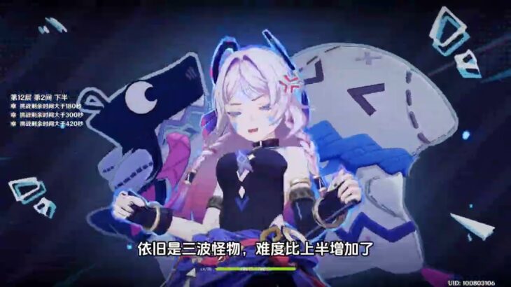 原神7.16深境螺旋12层怪物机制打法详解和阵容搭配思路 7.16号老深渊#原神纳塔#原神攻略杂谈#深境螺旋