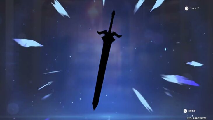 原神　マーヴィカガチャ