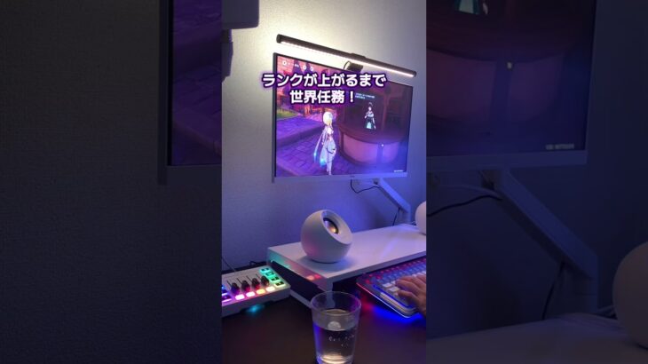 【原神】もうすぐキャラが突破出来そうな感じ！！#vlog #vlog社会人 #ゲーミングpc #原神