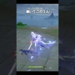 【原神】他のキャラの尻尾はいつも見えている #genshinimpact #hoyocreators