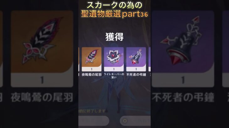 モナの動画出しました！　#原神 #ガチャ神引き #hoyovers #新聖遺物 #ゲーム実況 #神聖遺物 #genshinimpact