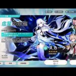 原神　スカークさん　ガチャ動画です