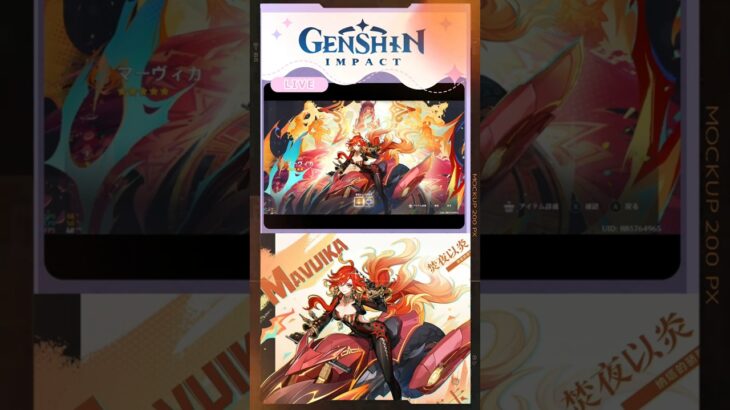 【原神】ガチャ マーヴィカ2凸したかったけど…  #原神 #はぴめろ #マーヴィカ #イアンサ #すり抜けきつい