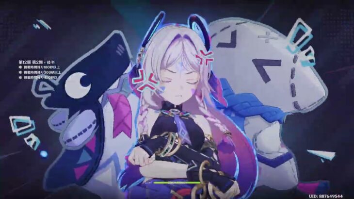 原神_20250716 螺旋攻略