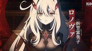 『原神』幕間PV「神の限界」で重要キャラ続々…死の執政「ロノヴァ」や「ナベリウス＆レインドット」「イスタロト」たちの姿が判明