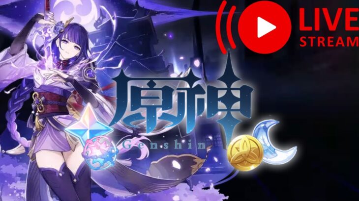 【原神】【雑談】引くキャラ決めたいから相談乗って【初見さん歓迎】